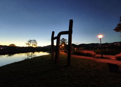 Amanecer